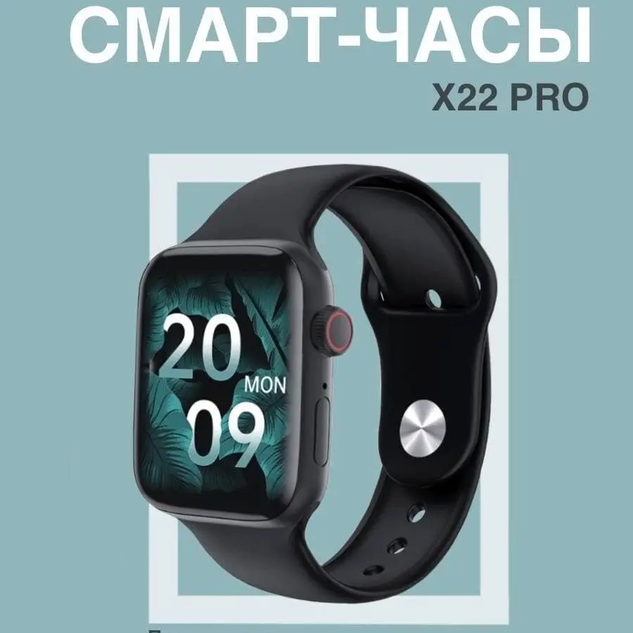 Smart Watch X22 PRO series 6 7 фитнес браслет подходит для iOS и Android мужские женские детские