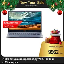 Ноутбук KREZ N1403S 14.1" FHD/ Celeron N3350/ 4GB/ 32GB/ noODD/ Extra Bay for HDD SSD/ WiFi/ BT/ RJ45/Win10 64 Bit/ Black
