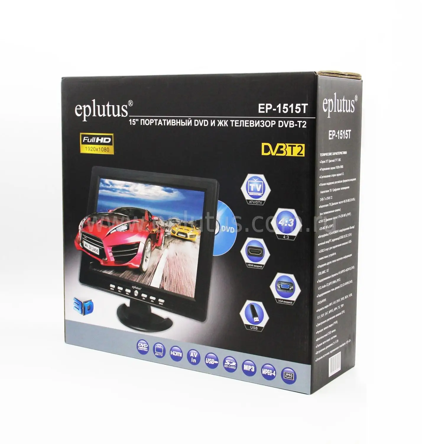 Eplutus EP-1515T 15 inch Portable TV DVB-T2 tdt Digital and Analog mini small Car Television | Электроника