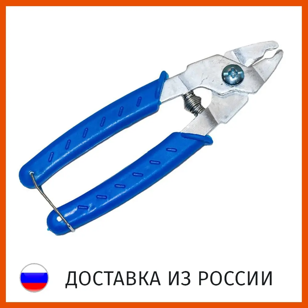 Клипсатор для колбасы ручной | Дом и сад