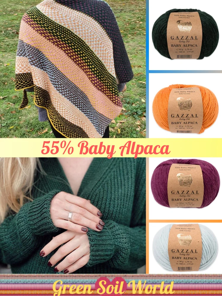 Baby Alpaca - вязаная пряжа Superwash Wool 9 вариантов цвета 160 метров (50 гр) мяч для ручного