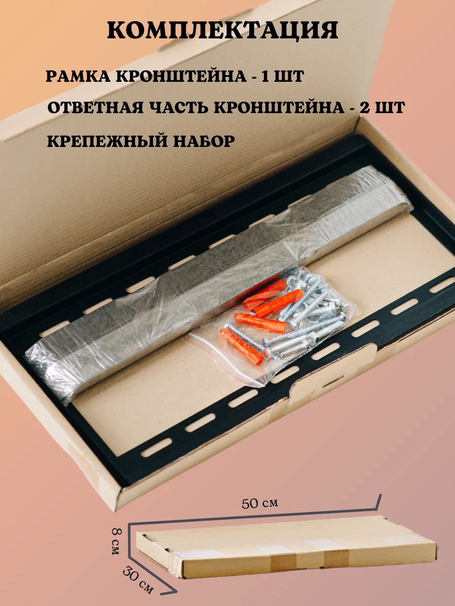 Кронштейн наклонный для ТВ телевизора 26&quot-65&quot max 40 кг настенный прочный. |