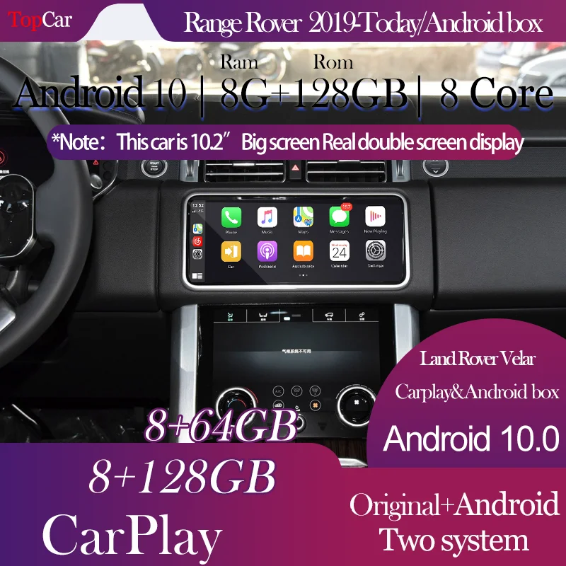 Topcarnavi Android box для Land Rover Range Velar/Sport/Jaguar I-PACE/Jaguar XEL/Chery Jaguar/ Evoque 2018-today | Автомобили и