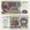 Изображение товара 2