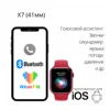 Изображение товара 5