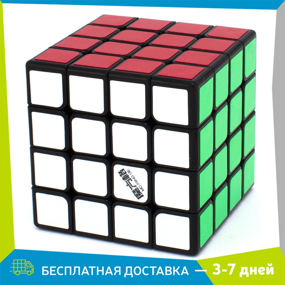 Кубик MOFANGGE 4X4 THUNDERCLAP 62MM и 60ММ (Доставка из России) популярный волшебный куб в