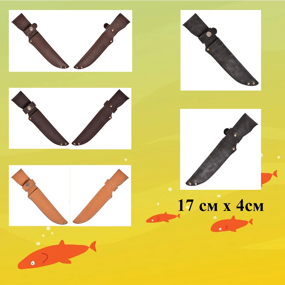 Ножны с рукояткой натуральная кожа чехол для ножа (13 15 17 19 21 23 х 4 см) отличное