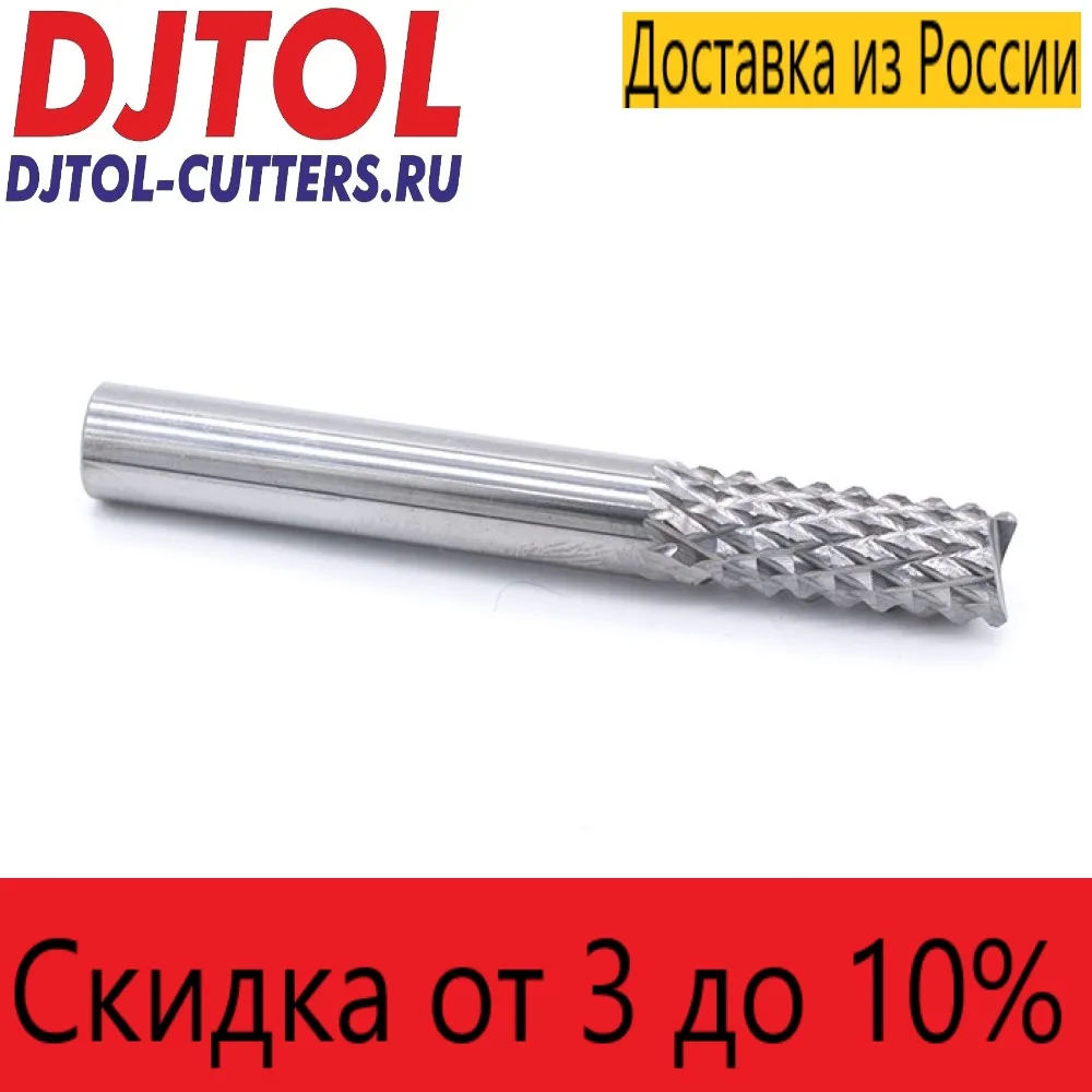 Фреза рашпильная кукуруза 3мм 4мм 6мм DJTOL NST для обработки материала ДСП МДФ ДВП
