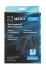 Блок питания AMTOK I-24-6000, 24 В  6 A, 5.5*2.5 с фиксированным напряжением (импульсный)