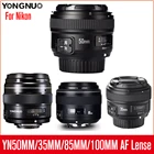 Yongnuo YN50mm YN85mm F1.8 YN35mm F2 YN100mm F2 объектив с автофокусом широкоугольная Большая диафрагма фиксированная AF Lense для Nikon DSLR камер