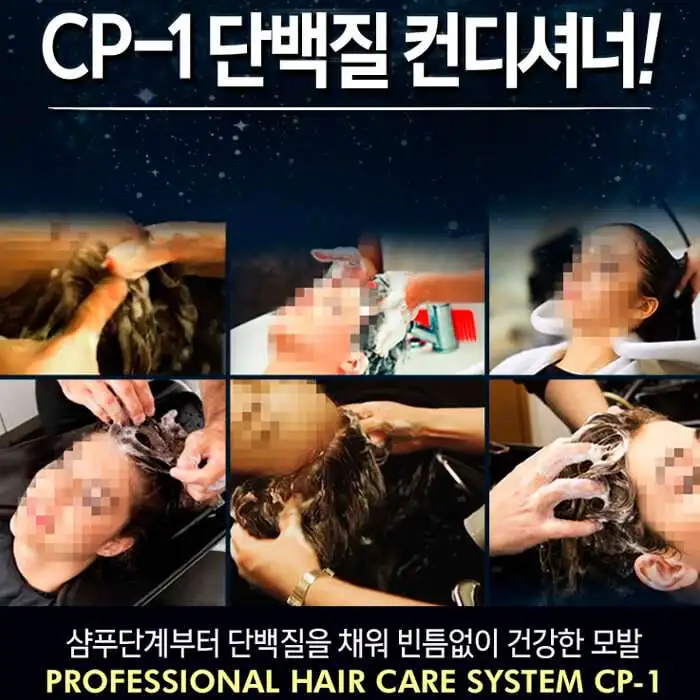 Кондиционер для волос Esthetic House CP 1 Bright Complex Intense Nourishing Conditioner v2.0|Кондиционеры| |