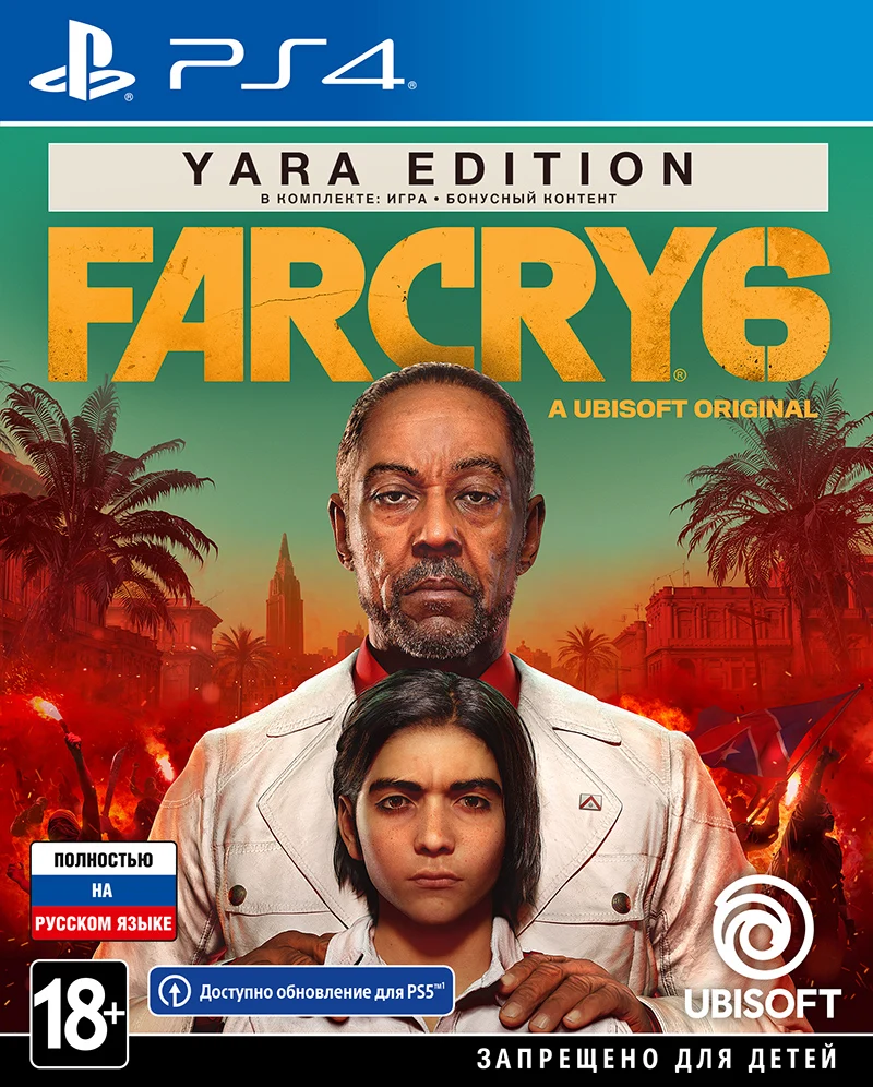 Far Cry 6. Yara Edition (PS4) | Электроника