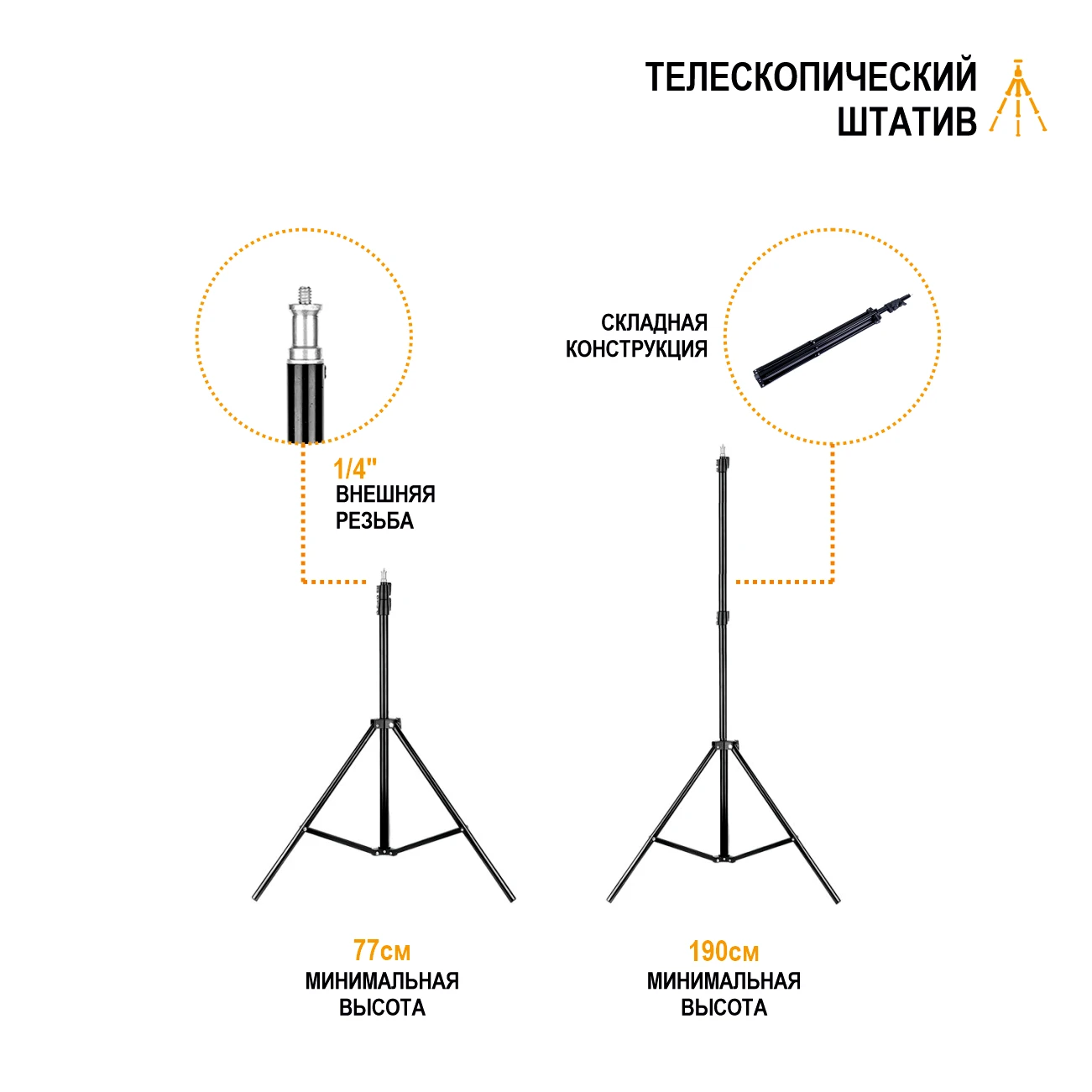 Мобильная напольная стойка для микрофона JBH-G141 с чехлом переноски | Электроника