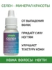 Изображение товара 1
