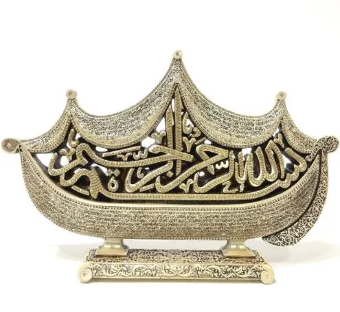 

Islamic-Home-Decor-Ramadan-Eid-Gift Ship Trinket Mother of Pe Trinket Silver Biblo gift