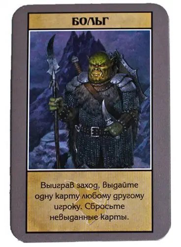 Хоббит. Карточная игра (2-е издание). Бесплатная доставка | Спорт и развлечения