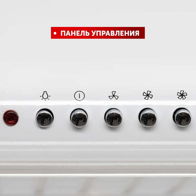 Кухонная вытяжка (воздухоочиститель) AVEX AS 6020 W | Бытовая техника