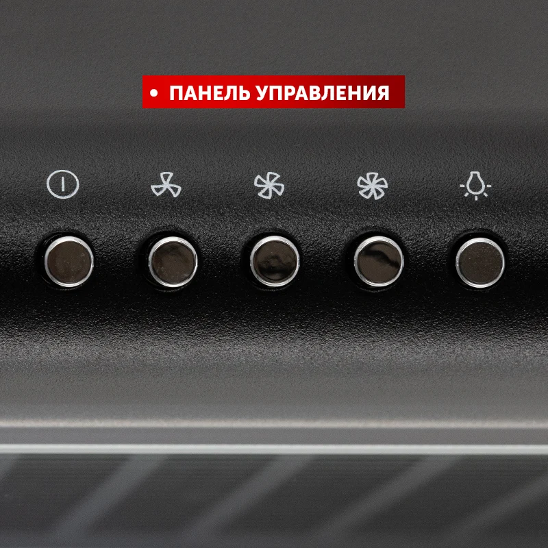 Кухонная вытяжка (воздухоочиститель) AVEX AS 6020 B|range hood|avex |