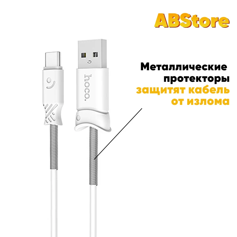 Кабель Type С USB A Hoco X24 1m зарядное устройство Android Oneplus Samsung Xiaomi Huawei Realme зарядка шнур