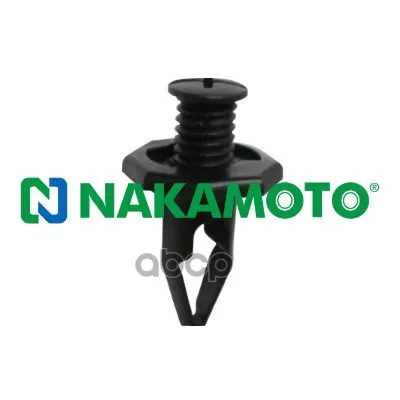 *Пистон Универсальный Nakamoto арт. I010037 | Бытовая техника