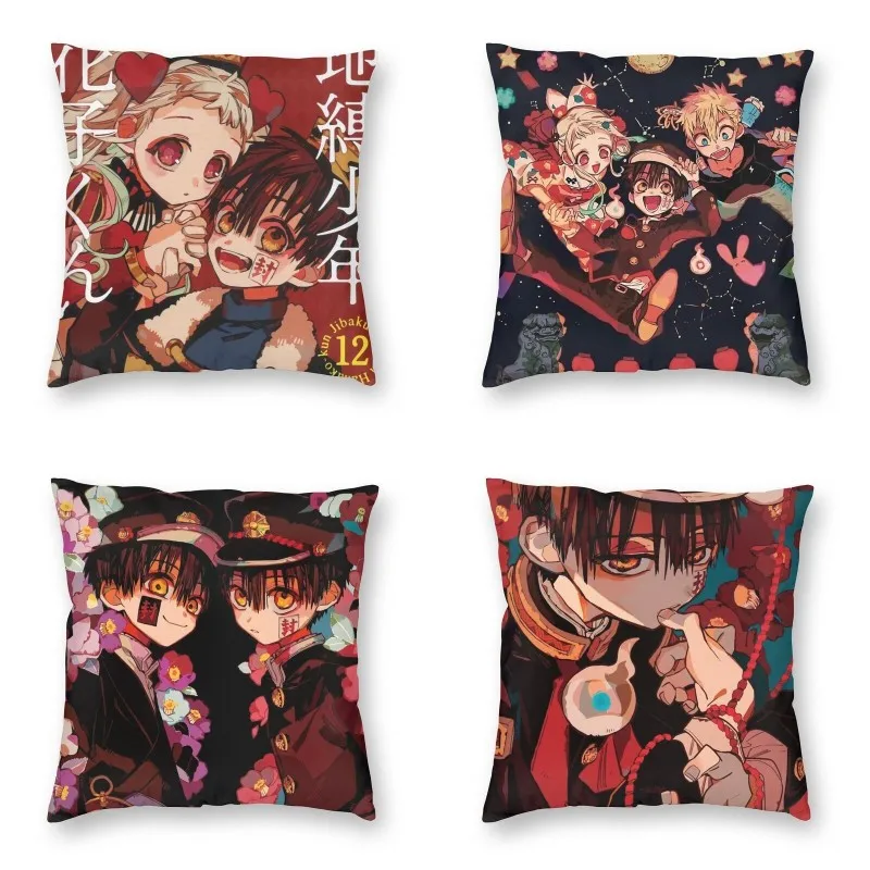 

Jibaku Shounen Hanako Kun Nordic Pillow Cover Home Decorative Cushion Cover Toilet Bound Car Cushion Sofa Cover