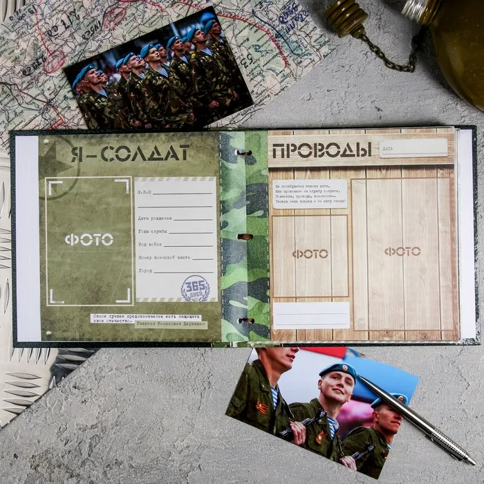 Дембельская book on tape 'россия' 20x20 cm (set of 2 pcs) | Дом и сад