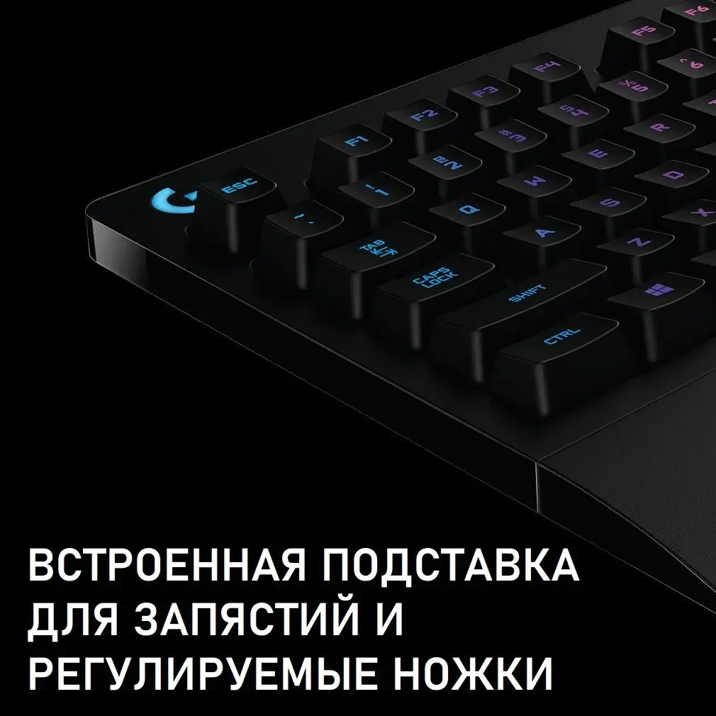 Проводная игровая клавиатура Logitech G213 Prodigy RGB 61 клавиша (920-008092)