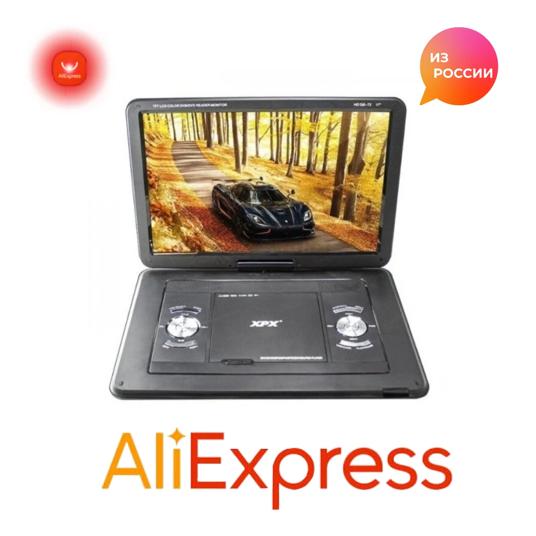 Portable Folding DVD player with XPX ea-1767l TV 17 &quotdigital tuner/mobile (1920x1080) | Электроника