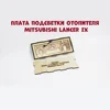 Изображение товара 0