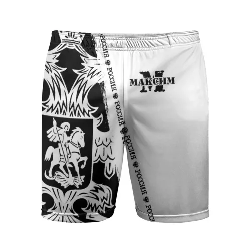 Мужские шорты спортивные Максим | Мужская одежда