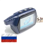 Пульт для сигнализации Jaguar EZ-ONE. Быстрая доставка из России!