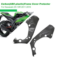 zx10r motorcycle accessories carbon fiber frame cover protector for kawasaki zx 10r zx10r 2011 2012 2013 2015 2016 abs plastic