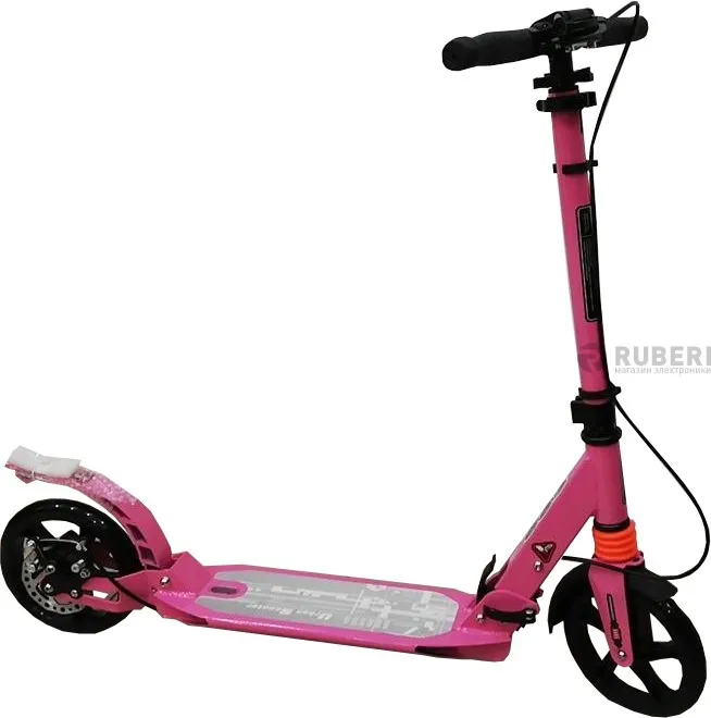 Самокат Urban Scooter с ручным дисковым тормозом 2 амортизатора 200мм (розовый) Городские