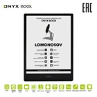 Электронная книга ONYX BOOX Lomonosov e-ink 10,01
