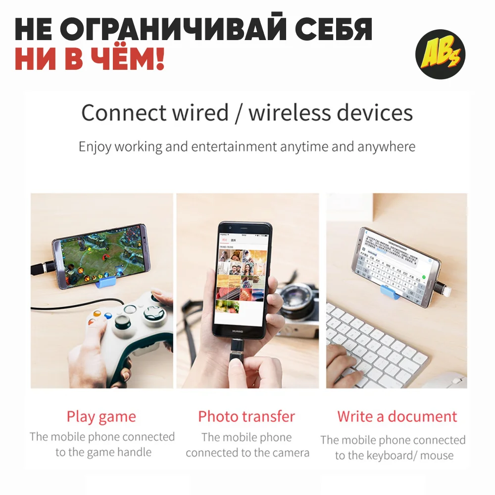 OTG адаптер Micro USB 2 0 на конвертер для Android планшетов ПК переходник otg microusb папа мама |