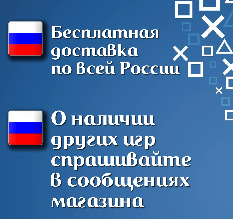 Игра для PS4 Need for Speed Hot Pursuit Remastered с русскими субтитрами