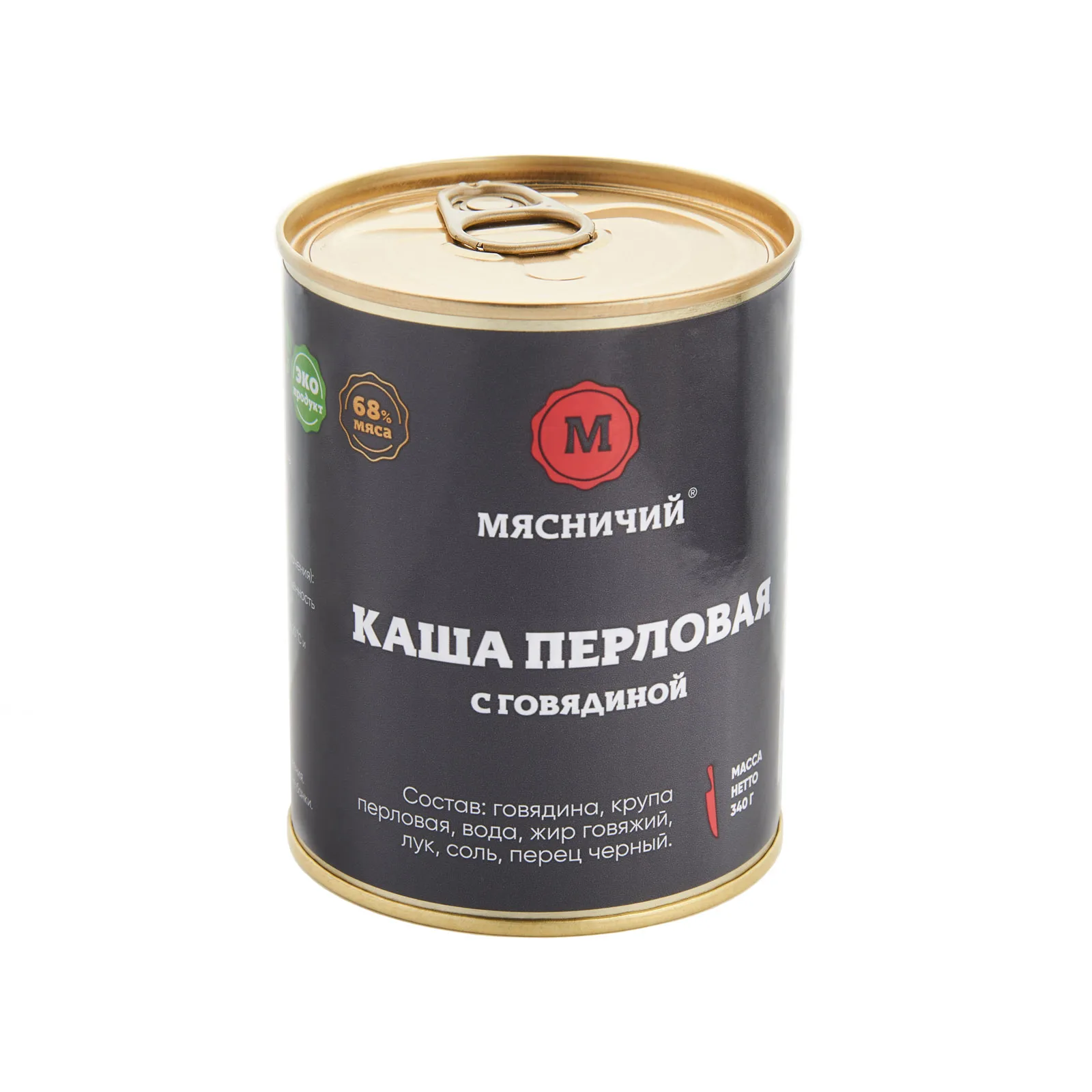 Каша перловая с говядиной (мяса 68%) Мясничий консервы мясные натуральный продукт