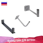 Кронштейн для антенны 4G крепление антенны LTE кронштейн эфирной антенны стеновое крепление СКЛ кр.0,2 0,4 rexant ЛОКУС locus