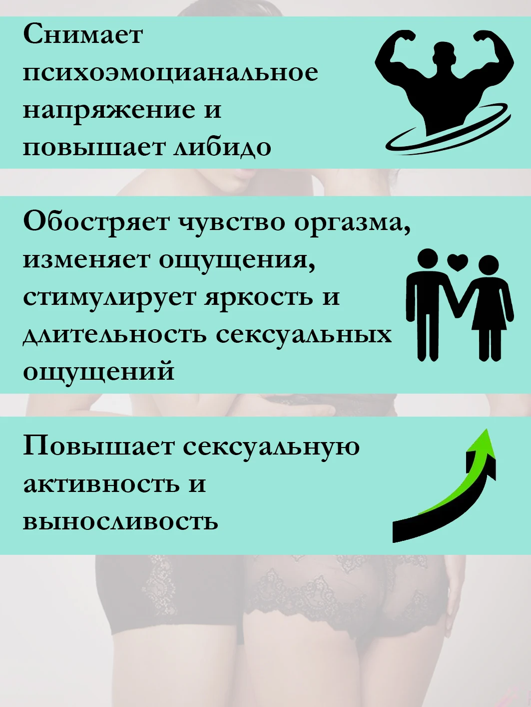 Капли для двоих "LoveAdrenaline" подарите друг другу любовь | АлиЭкспресс