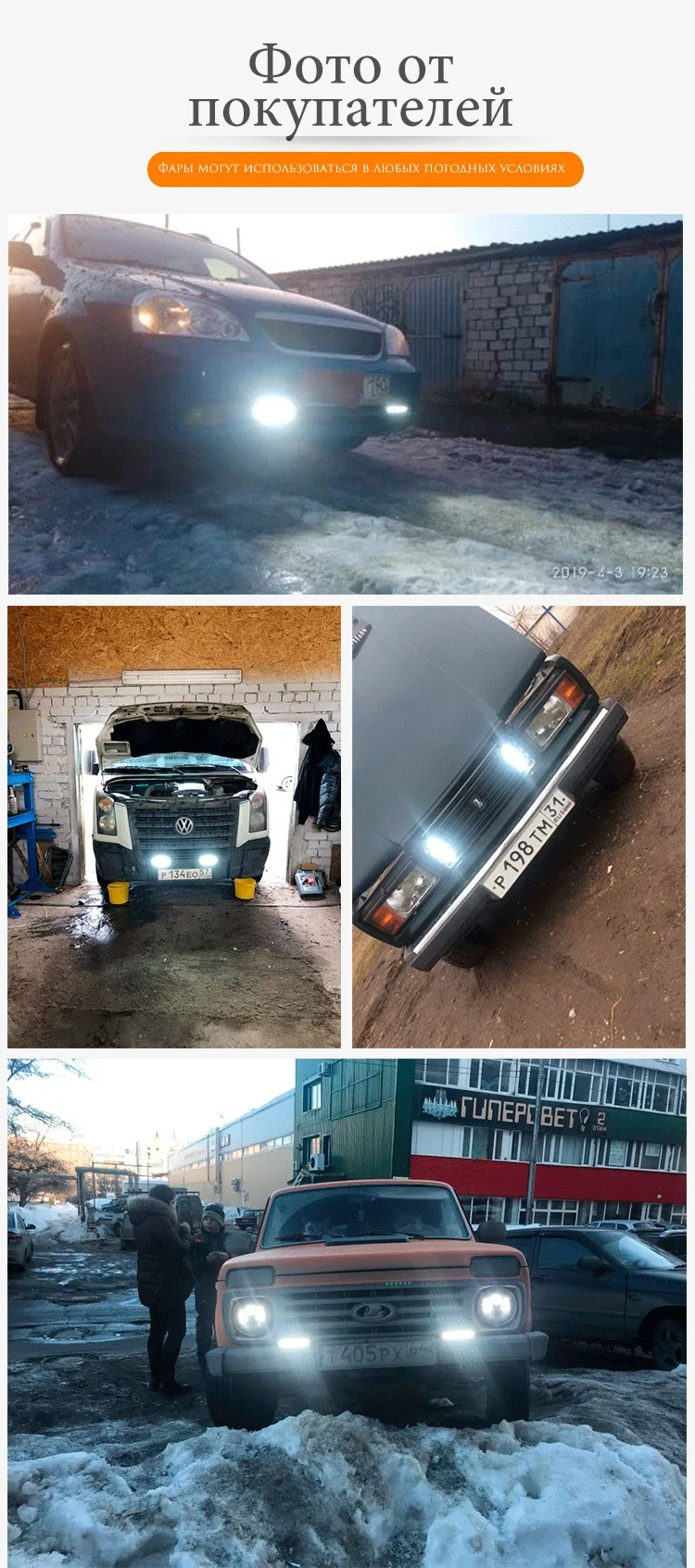 2 шт ДХО 18 Вт DRL светодиодный рабочий свет 10-В 30в 4WD 12 В в для внедорожных Грузовиков Автобус Лодка противотуманная фара Автомобильный свет сборка ATV дневные ходовые огни тракторный прицеп Нива УАЗ 4x4
