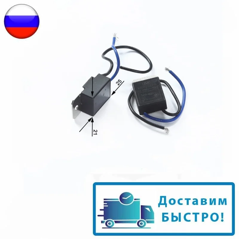 Плавный пуск подходит для всех видов УШМ электрокос электропил: KRRQD12A