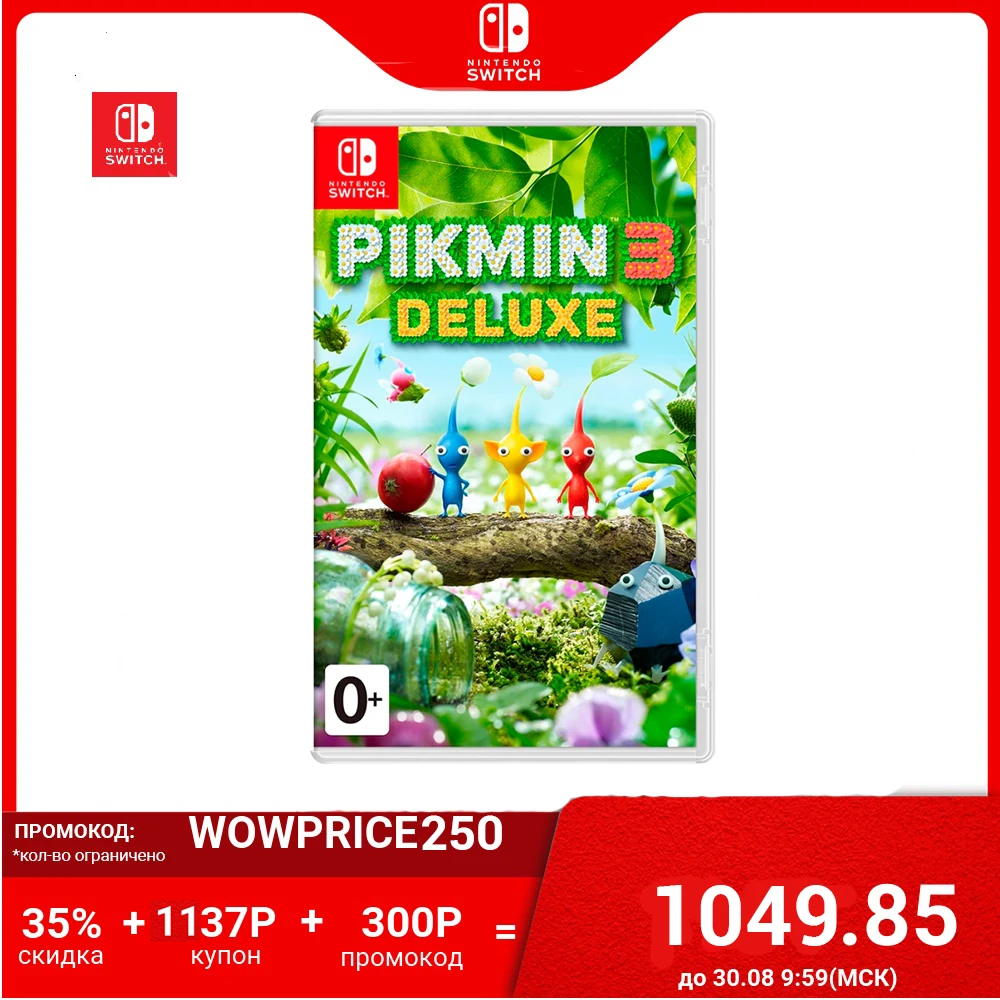 Игра для Nintendo Switch | Pikmin 3 Deluxe|Игры консолей|