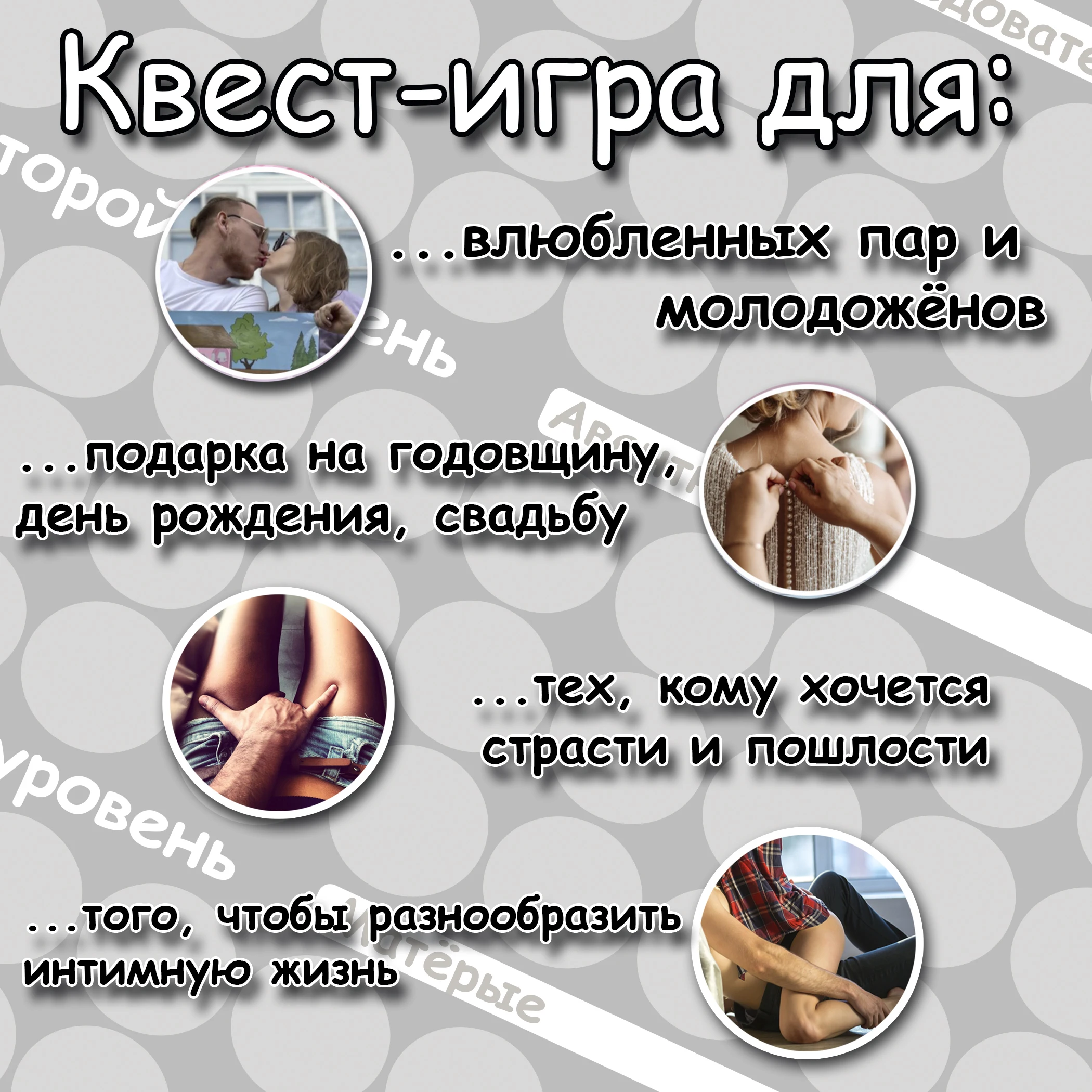 Настольная игра для взрослых Постельный режим секс-игрушки пар игры эротические