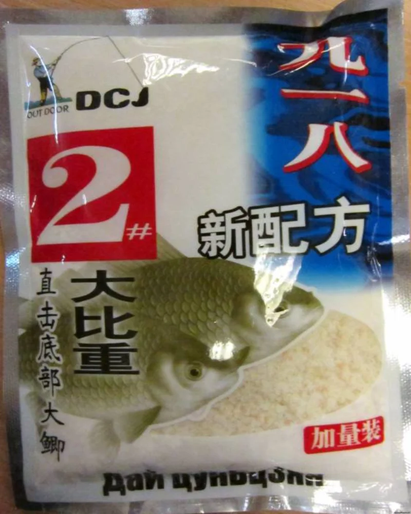 Товары Для Рыбалки Херабуна Купить В Спб