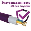 Изображение товара 3