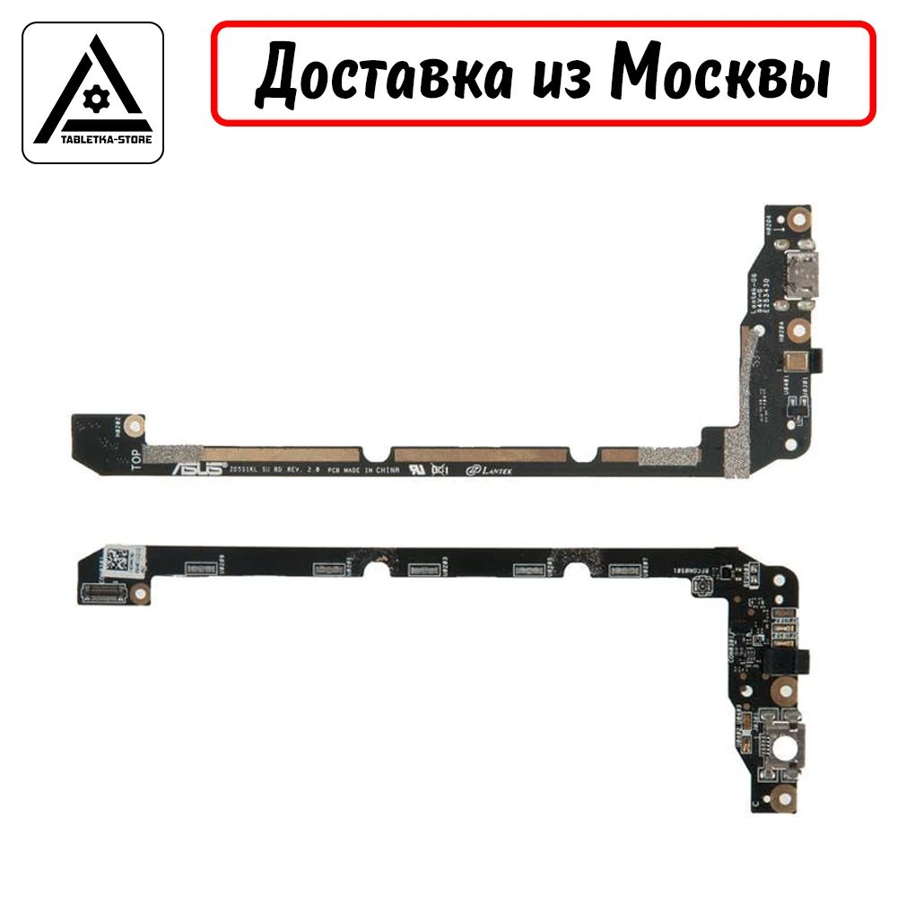 Плата зарядки нижняя Asus ZenFone Selfie ZD551KL (Z00UD) |