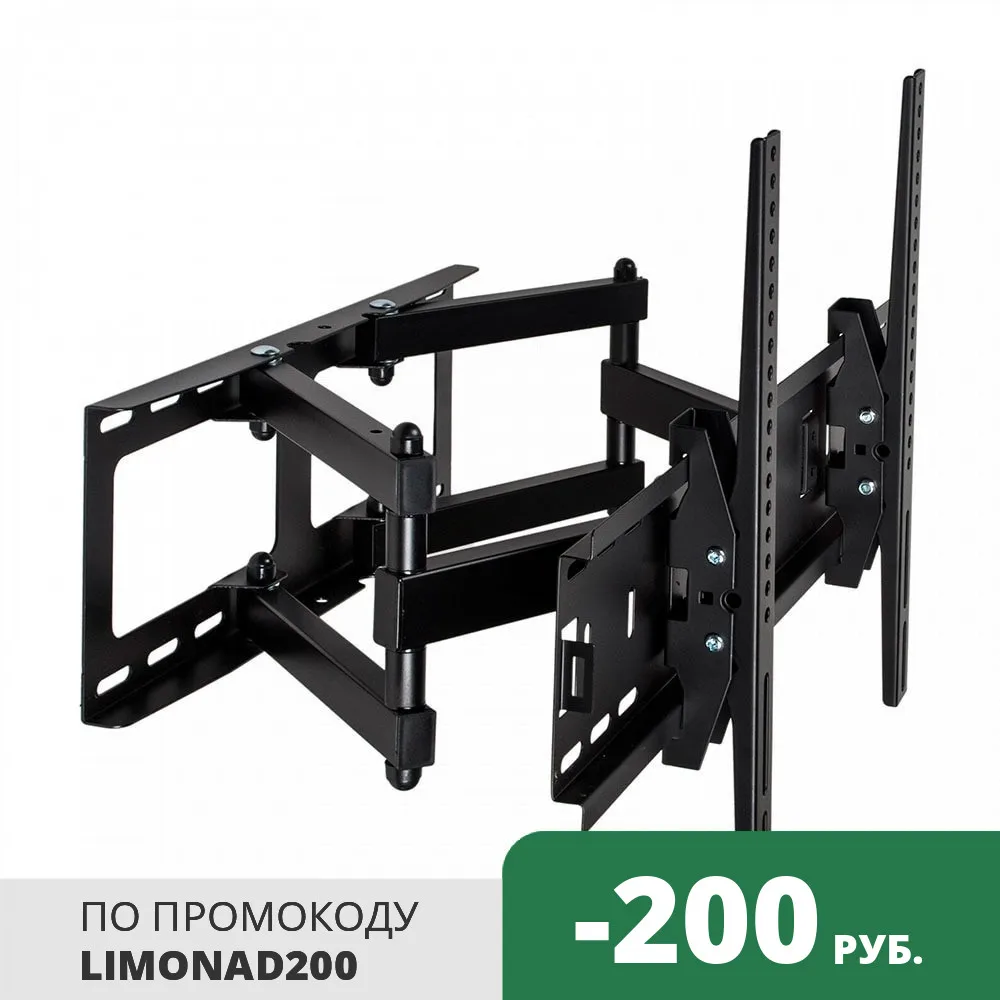 Кронштейн настенный для LED/LCD телевизоров диагональю 32&quot-90&quot VLK TRENTO-9 BLACK |