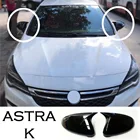 Чехол на зеркало летучая мышь для Astra K 2016-2020, автомобильные аксессуары, Opel OPC GTC пианино, черная Настройка, дизайн летучая мышь для автомобиля и спорта