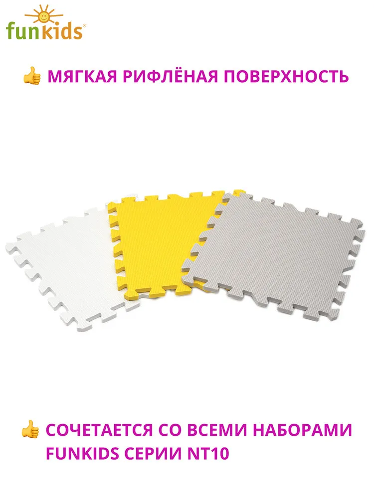 Игровой коврик-пазл - NT10 Funkids "Атриум-12-10" без изображений толщина 10 мм (16