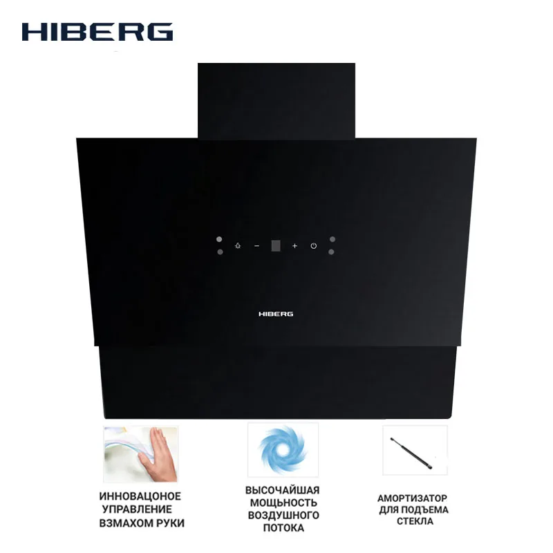 Комплект варочная поверхность газ HIBERG VM 6044 B+электрическая духовка 6495 B+Каминная